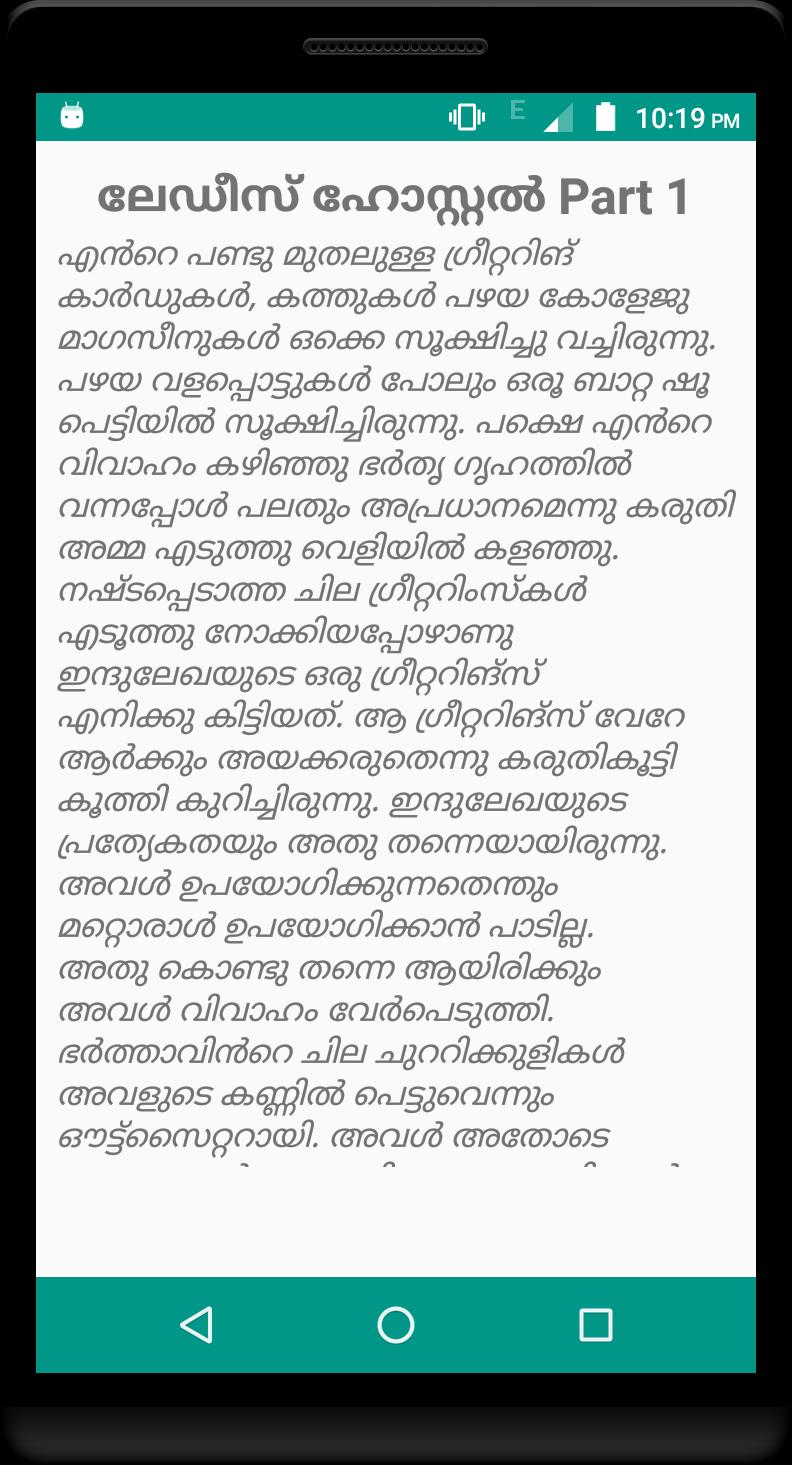 Malayalam kambi novel pdf download